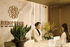 宿州陽光醫(yī)療美容醫(yī)院雙眼皮案例