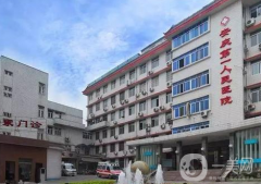 安慶市第一人民醫(yī)院整形外科疤痕修復(fù)案例