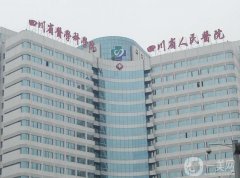 四川省人民醫(yī)院整形科去眼袋案例