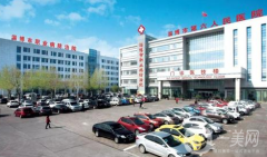 淄博市第六人民醫(yī)院燒傷整形科雙眼皮案例