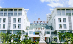 三亞市中醫(yī)院整形科疤痕修復(fù)案例