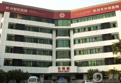 杭州整形醫(yī)院隆胸案例