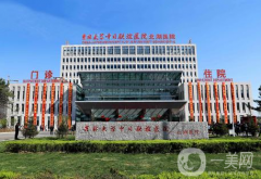 吉林大學(xué)中日聯(lián)誼醫(yī)院整形外科雙眼皮案例