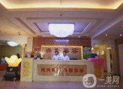 松原齊飛美容外科醫(yī)院雙眼皮案例