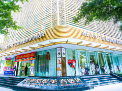 廣州美恩整形醫(yī)院磨骨案例