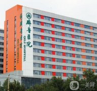 山東齊魯醫(yī)院整形科去眼袋案例