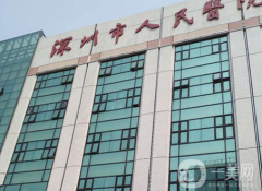 深圳市人民醫(yī)院整形外科隆鼻部手術(shù)案例