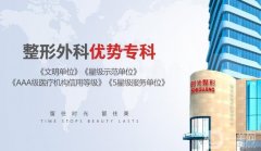 上海時光整形醫(yī)院熱瑪吉案例