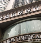 武漢中愛銘醫(yī)整形醫(yī)院吸脂案例