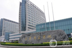 山東省立醫(yī)院燒傷整形美容外科熱瑪吉案例