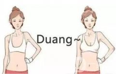 隆胸假體的價(jià)格是多少?能管多久?