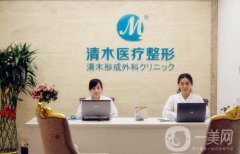 北京清木美容醫(yī)院雙眼皮案例