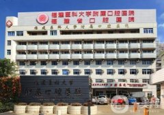 福建醫(yī)科大學(xué)附屬口腔醫(yī)院種植牙案例