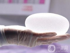 隆胸假體可以終身不取嗎?假體隆胸*嗎?