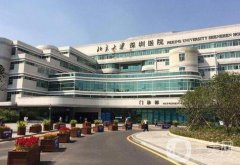 深圳北大醫(yī)院