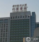 武漢同濟(jì)醫(yī)院吳毅平隆胸案例