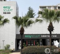 成都怡脂醫(yī)院抽脂案例