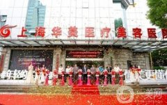 上海華美李健隆鼻案例