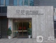 成都素美整形醫(yī)院隆鼻案例