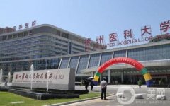 徐州二院整形科去眼袋案例