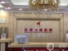 沈陽名流整形醫(yī)院隆鼻案例