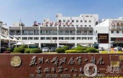 蘇州大學附屬第一醫(yī)院燒傷整形科雙眼皮案例