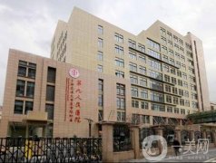 上海九院整形科面部吸脂案例