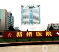 重慶新橋醫(yī)院整形科熱瑪吉案例