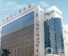 武漢仁愛時光吸脂案例