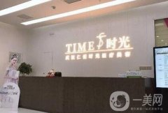 武漢仁愛時光醫(yī)院抽脂案例