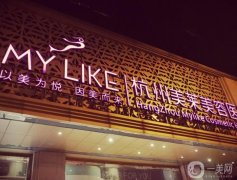 杭州美萊隆鼻案例