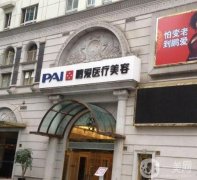 上海鵬愛雙眼皮修復案例