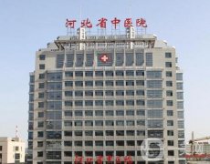 河北省中醫(yī)院醫(yī)療美容科雙眼皮案例