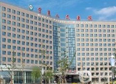 寧夏人民醫(yī)院整形美容科激光祛斑案例