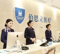 上海伯思立沈國雄鼻修復案例