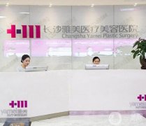 長沙雅美田芳斌雙眼皮修復案例