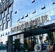 昆明藝星整形醫(yī)院隆鼻案例