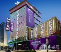 廣州韓妃曾繁茂雙眼皮修復(fù)案例