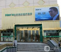 北京韓嘯白永輝雙眼皮修復案例