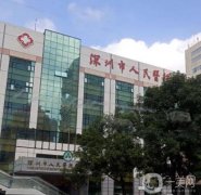 深圳人民醫(yī)院整形科隆胸案例