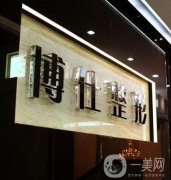 廣州博仕張建軍雙眼皮修復案例