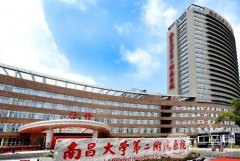 南昌大學二附院醫(yī)療美容科激光祛斑案例