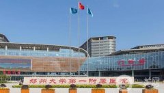 鄭大一附院整形外科隆鼻案例