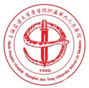 上海九院整形科祛疤案例