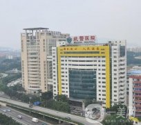 廣州武警醫(yī)院整形科隆胸案例