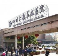 四川華西醫(yī)院整形科熱瑪吉案例