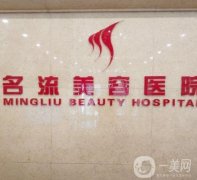 沈陽名流整形醫(yī)院雙眼皮案例