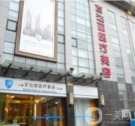 上海百達(dá)麗雙眼皮案例