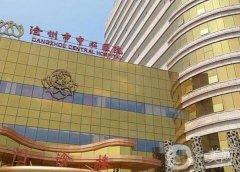 滄州市中心醫(yī)院整形科雙眼皮案例