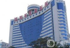 沈陽軍區(qū)總醫(yī)院整形科雙眼皮案例